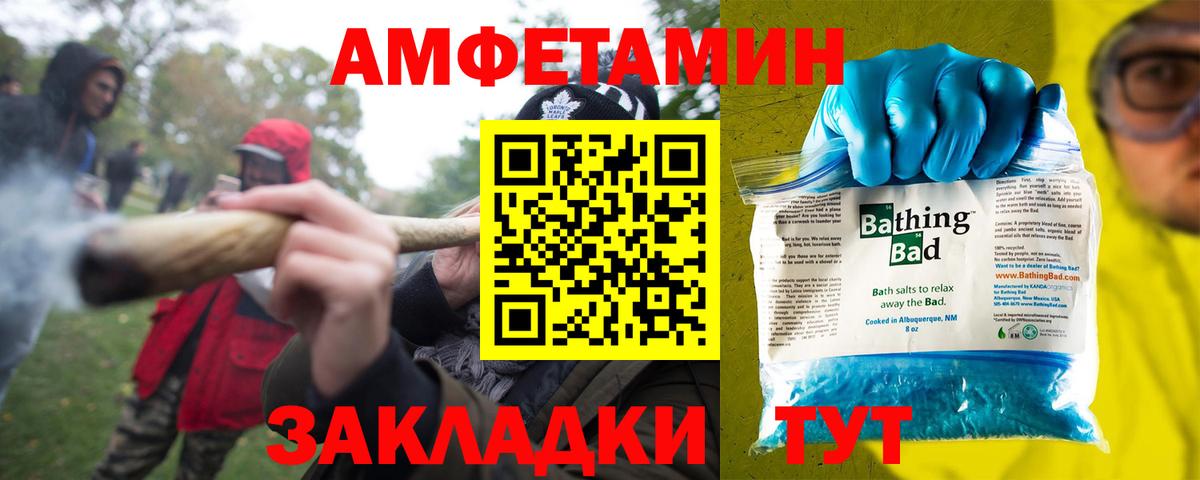 Семилуки  АМФЕТАМИН  Вход с VPN  АМФЕТАМИН Premium 