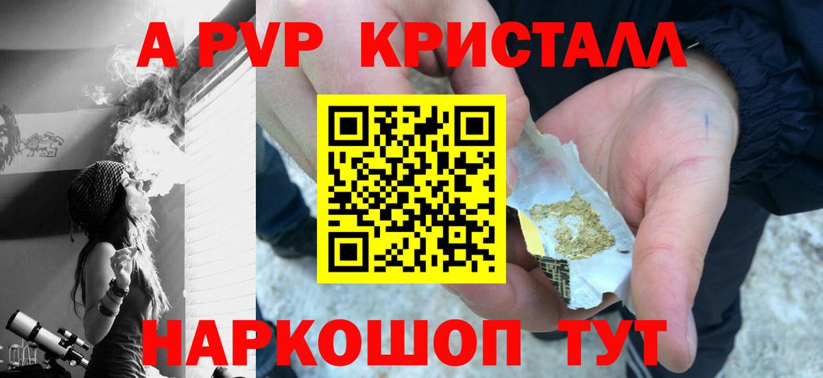 Семилуки  Альфа ПВП мука  Alfa_PVP СК  Alfa_PVP  Вход с VPN  Альфа ПВП крисы CK 