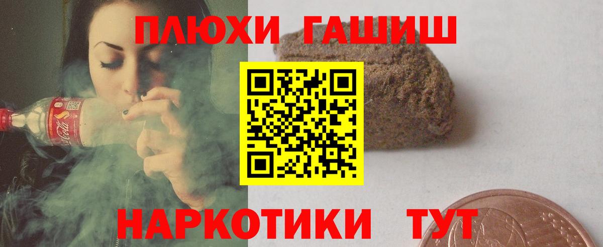 Семилуки  Гашиш гарик  ГАШИШ  Гашиш гашик  Вход с VPN 