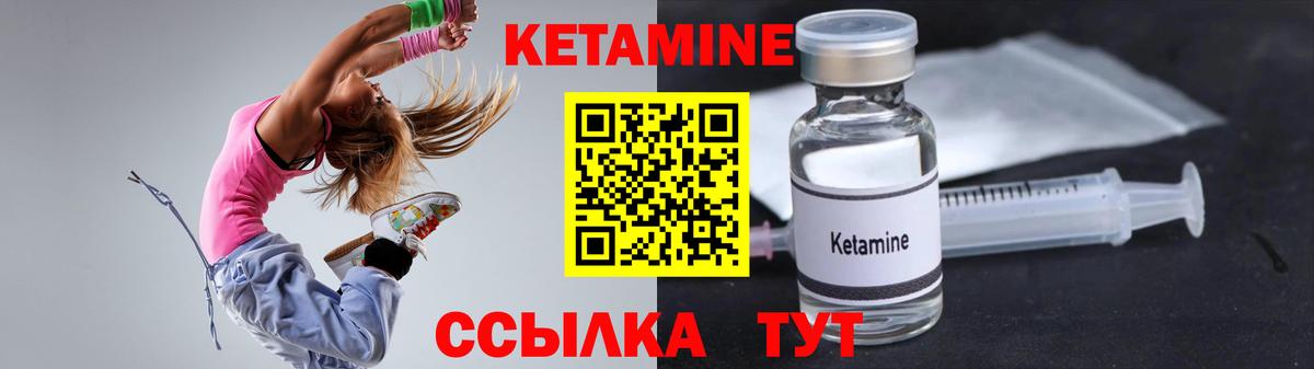 OMG зеркало  Кетамин VHQ  Вход с VPN  Семилуки 