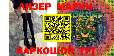 хмурый Наро-Фоминск