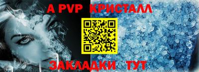 МДПВ Нальчик