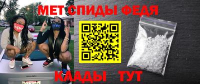 хмурый Наро-Фоминск