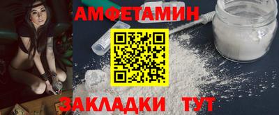 соль ск Можайск