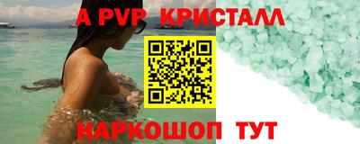 МДПВ Нальчик