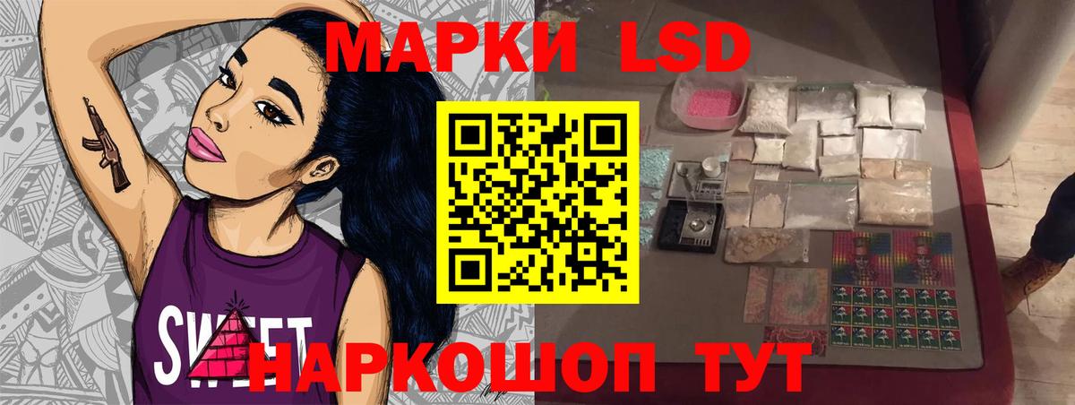 МЕГА ссылка  ЛСД экстази ecstasy  Вход с VPN  Семилуки 