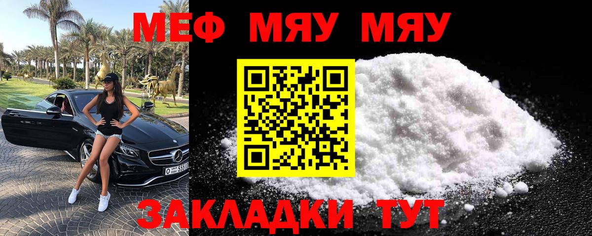 МЕФ мука Семилуки