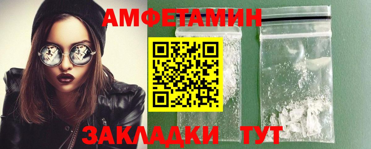 Метамфетамин винт  Метамфетамин винт  Семилуки  Вход с VPN 