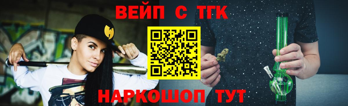 Семилуки  Дистиллят ТГК Wax  Вход с VPN 