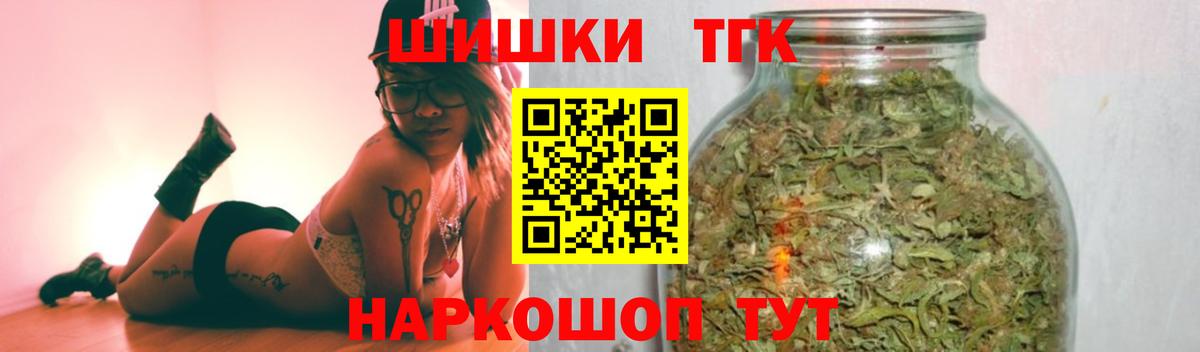 Конопля Amnesia Семилуки