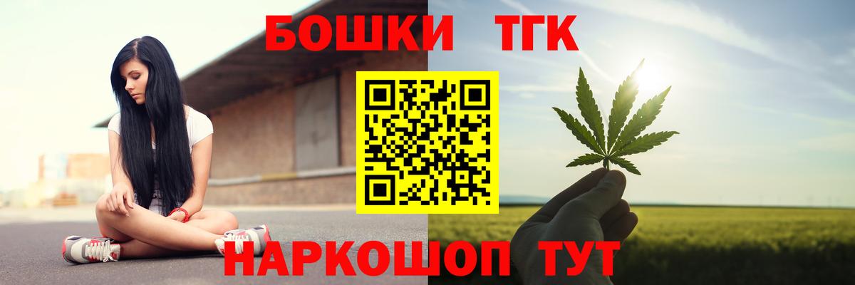 Семилуки  Шишки марихуана MAZAR  Вход с VPN  Каннабис Amnesia 